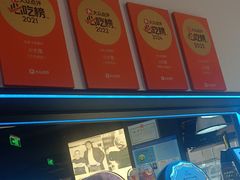 -小大董·烤鸭(观景餐厅·南京西路店)