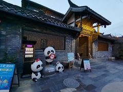 -星巴克臻选(成都宽窄巷子店)