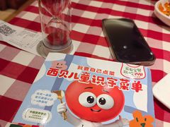 -西贝(常熟印象城店)