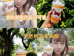 -麦当劳(四川北路店)