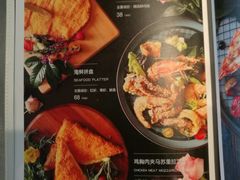 菜单-C'è Amore爱意(亿合城店)