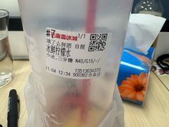 -蜜雪冰城(康乐街店)