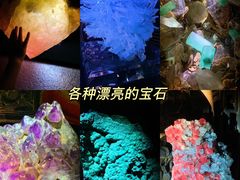 -深圳珠宝博物馆
