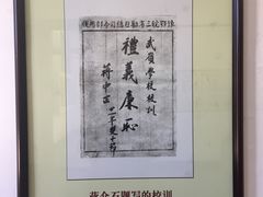 -蒋氏故居
