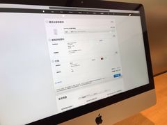 -Apple 零售店(Canton Road)