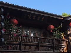 -三坊七巷历史文化街区