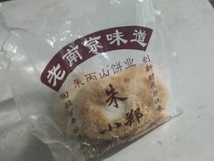 -安庆柴火馄饨(马道街店)