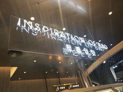 门面-喜茶(贵阳国贸逸天城店)