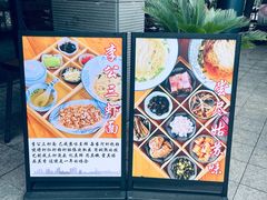 -李公面(星尚邻里店)