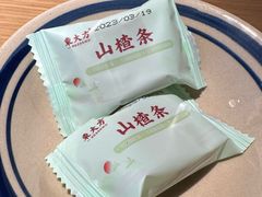 -東大方(海宁海昌路店)