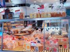 零售区-山崎面包(第一八佰伴店)
