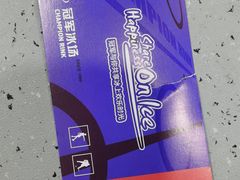 -冠军冰场CHAMPION RINK(中华城店)