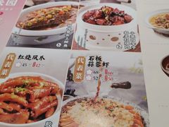 -小菜园新徽菜(南京秦淮龙蟠汇店)