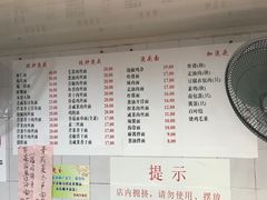 -老地方面馆(思南路店)