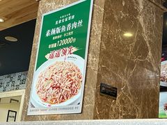 -直隶安家罩饼(复兴路店)