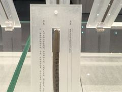 -巴音郭楞蒙古自治州博物馆