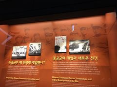 -韩国战争纪念馆