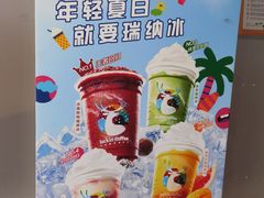 -瑞幸咖啡(八卦岭工业店)