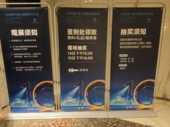 -上海宝华万豪酒店
