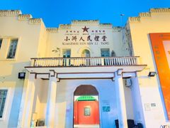 -小洲村