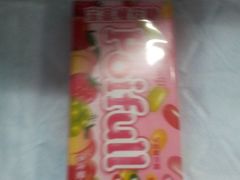 糖-全家便利店(孩儿巷店)