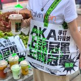 手打柠檬茶就是您啦🍋就是柠