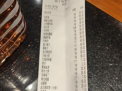 -鸽子窝(青塔店)