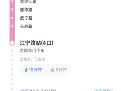-清真·宁夏印象·盐池滩羊肉体验店(江宁路店)