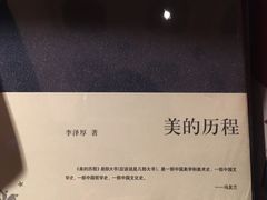 -晓风书屋(北山街店)