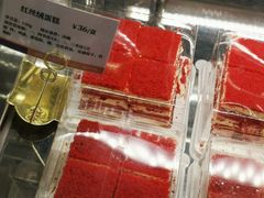 -莫斯科餐厅面包坊(北展店)