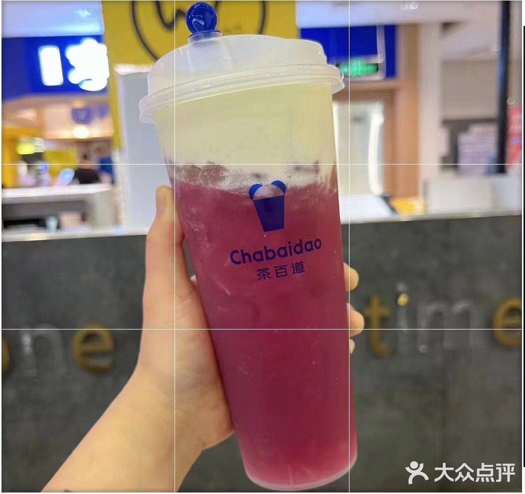 茶百道上新啦！