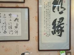 -清真·二嫂子煎饼果子(鼓楼旗舰形象店)
