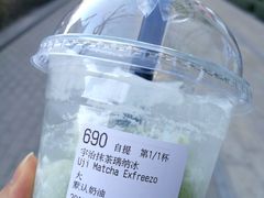抹茶瑞纳冰-瑞幸咖啡(北工大理科楼店)