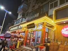 -旺角小渔村·海肠捞饭开创者(二马路店)
