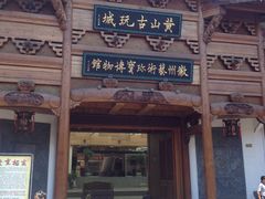 -老徽州臭鳜鱼(老街店)