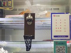 -复兴面王(河东路起源店)