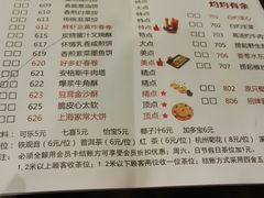 -虾饺妹·粤式手工点心(水荫路店)