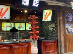 -盖碗儿梨园·变脸吐火·川剧(天府广场店)
