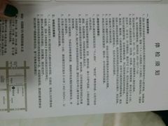 -鲁慈体检(历城店)