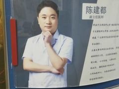 -天津市第一医院