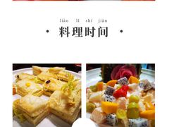 -清远国际酒店御珍轩食街