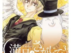 -学习谷日语培训日本留学·多语种外语教学(海淀人大分部)