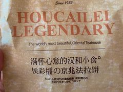 -幸福侯彩擂(松明大道店)