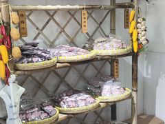 -苏州市吴中区光福窑上花果蜜饯厂