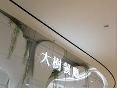 -上海世纪汇广场