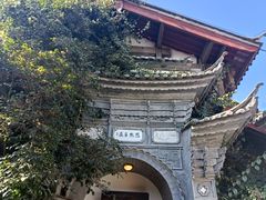 -滇藏石锅宴(崇仁巷老店)
