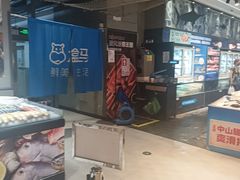 -盒马鲜生(皇庭广场店)