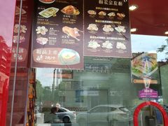 -紫燕百味鸡(人民路店)