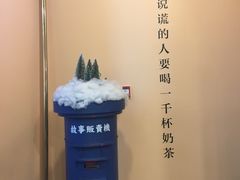 -杯欢制茶(三里屯店)