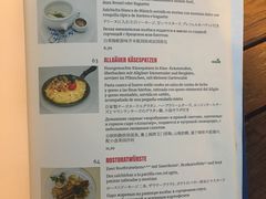 -Restaurant Paulaner am Dom